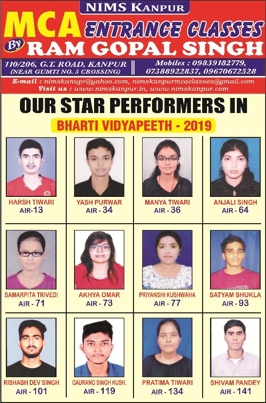 bharti vidyapeeth result 1