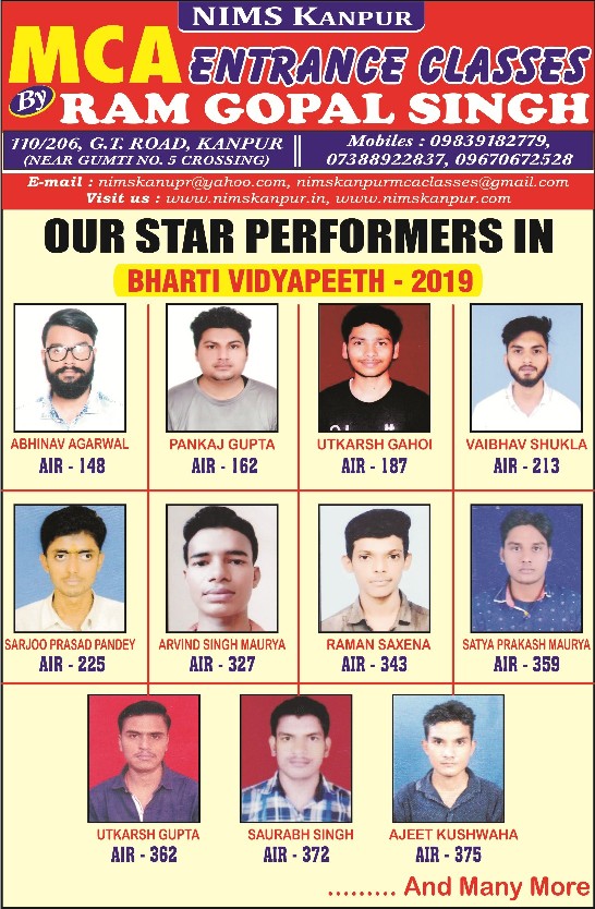 bharti vidyapeeth result 2
