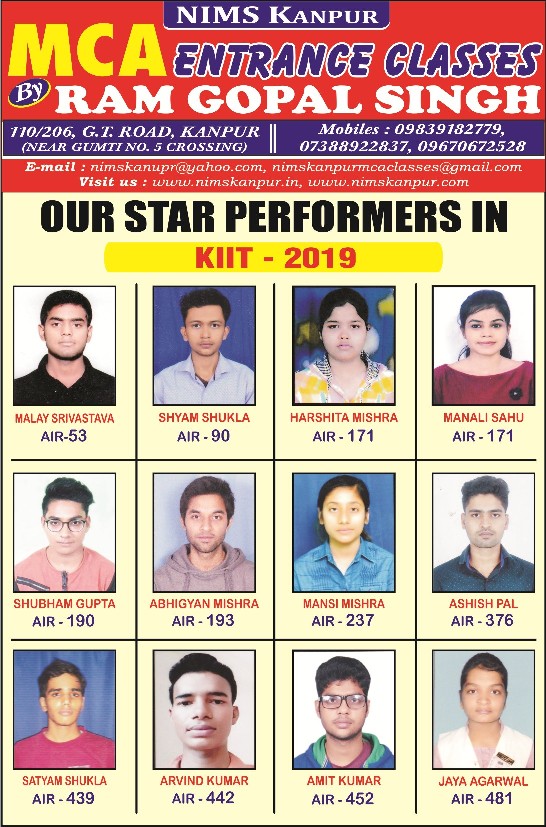 kiit result 1