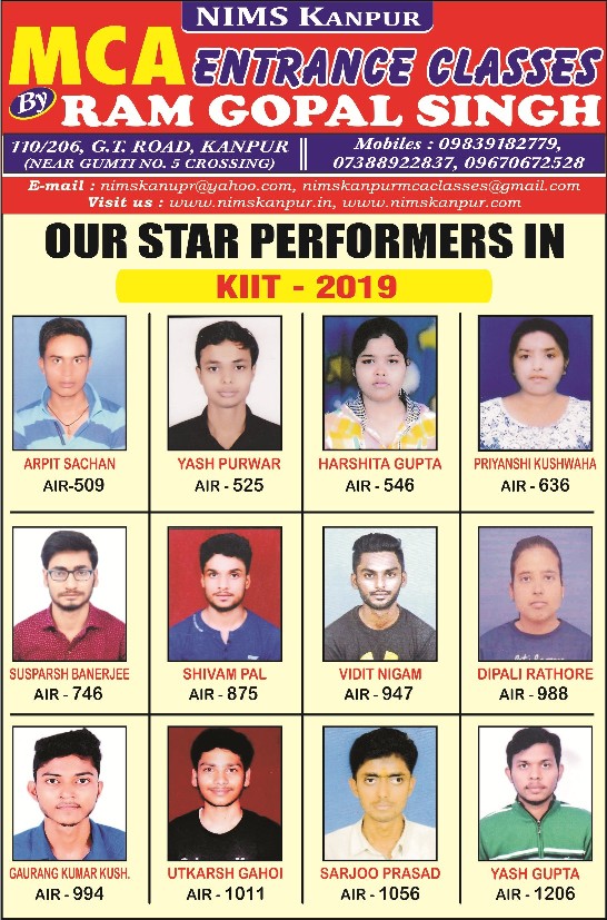 kiit result 2