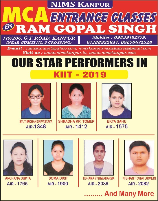kiit result 3
