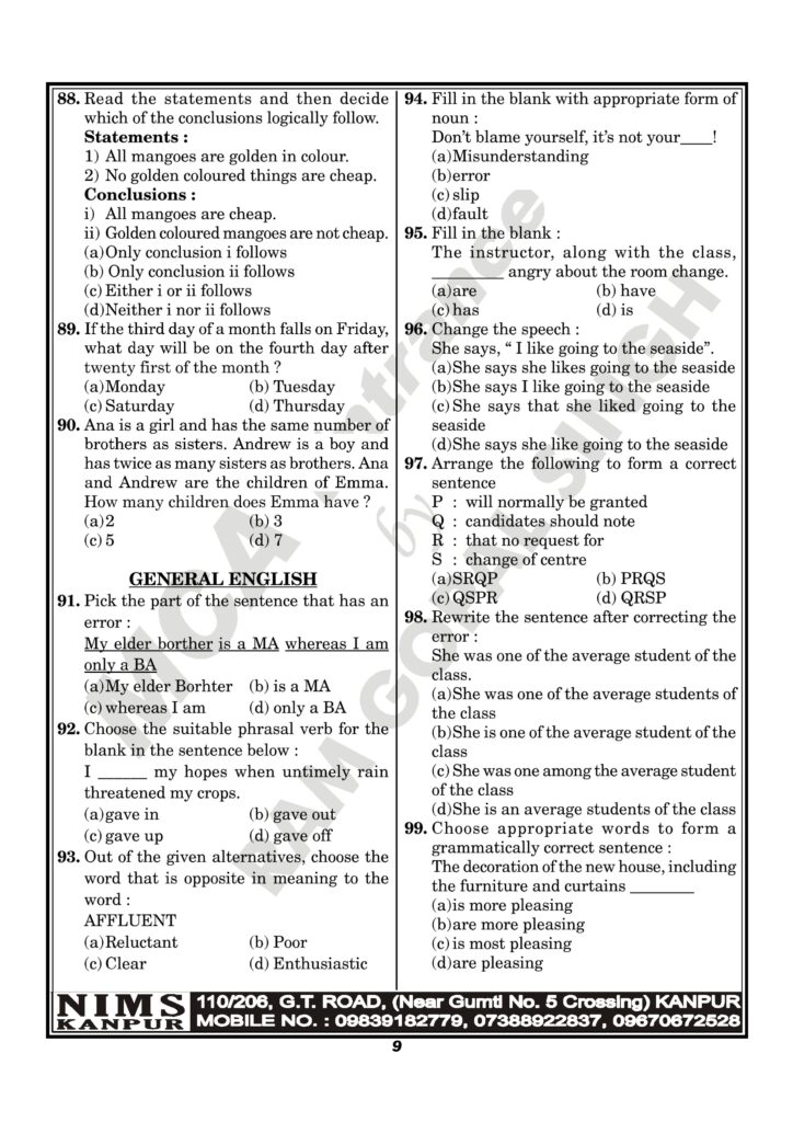 nimcet 2013 09