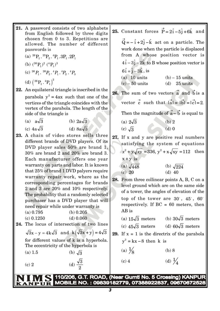 nimcet 2014 03