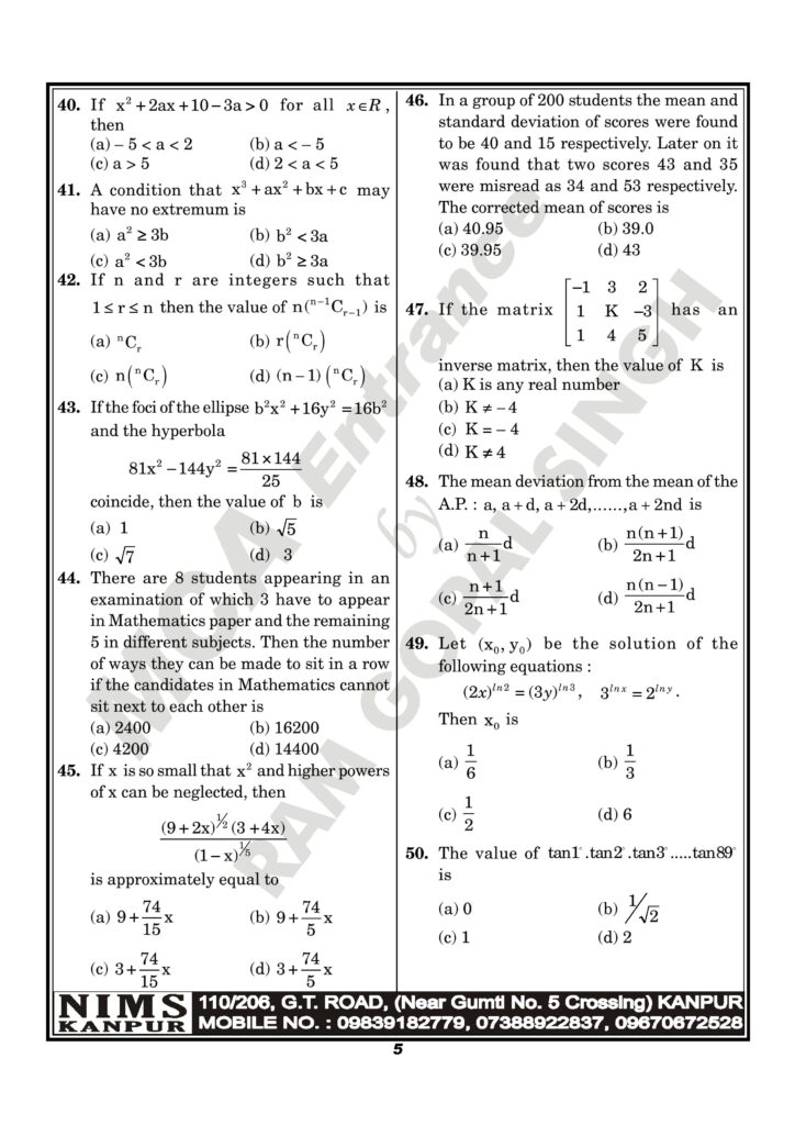 nimcet 2014 05