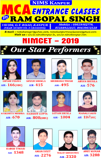 nimcet