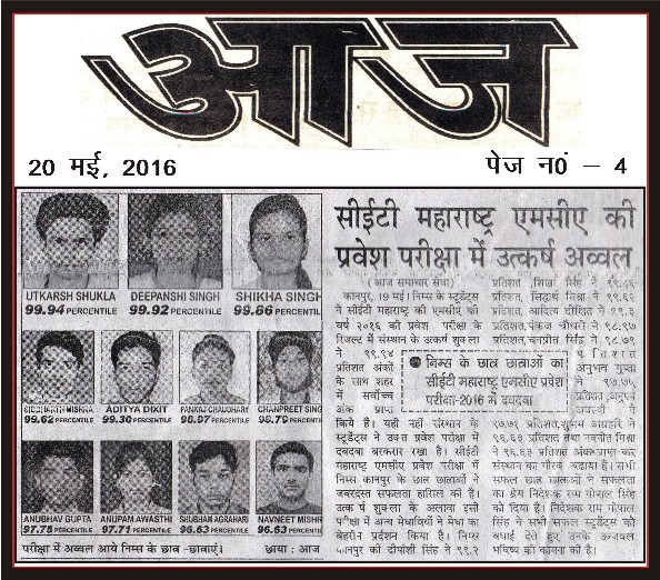 aaj (20 may,2016)