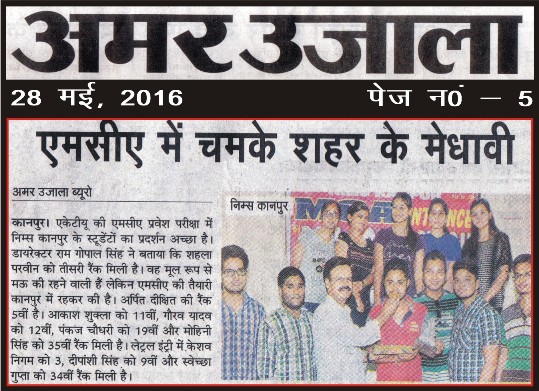 amar ujala (28 may,2016)
