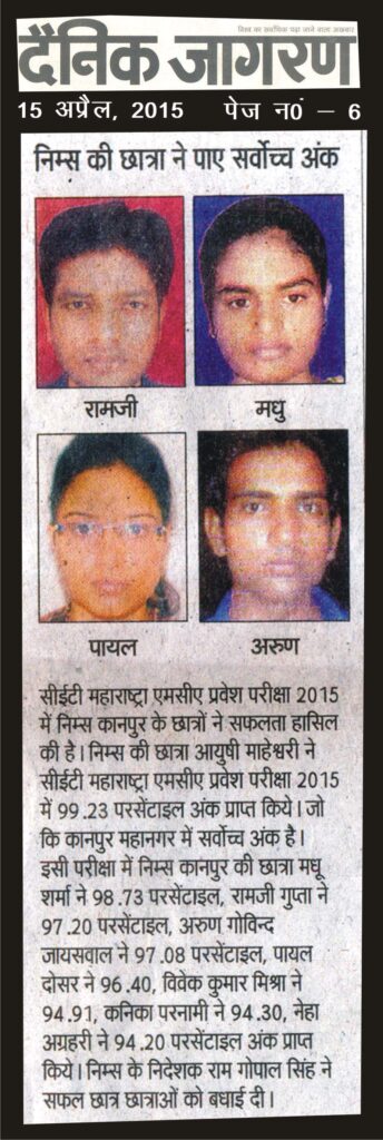 dainik (15 apr