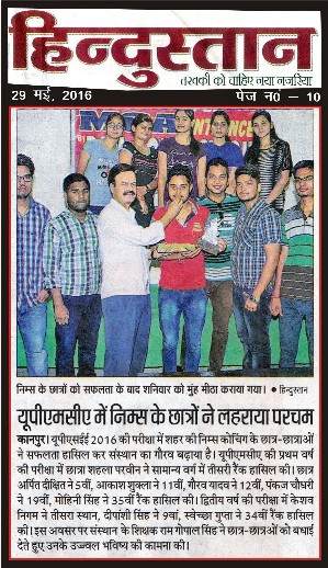 hindustan (29 may, 2016)