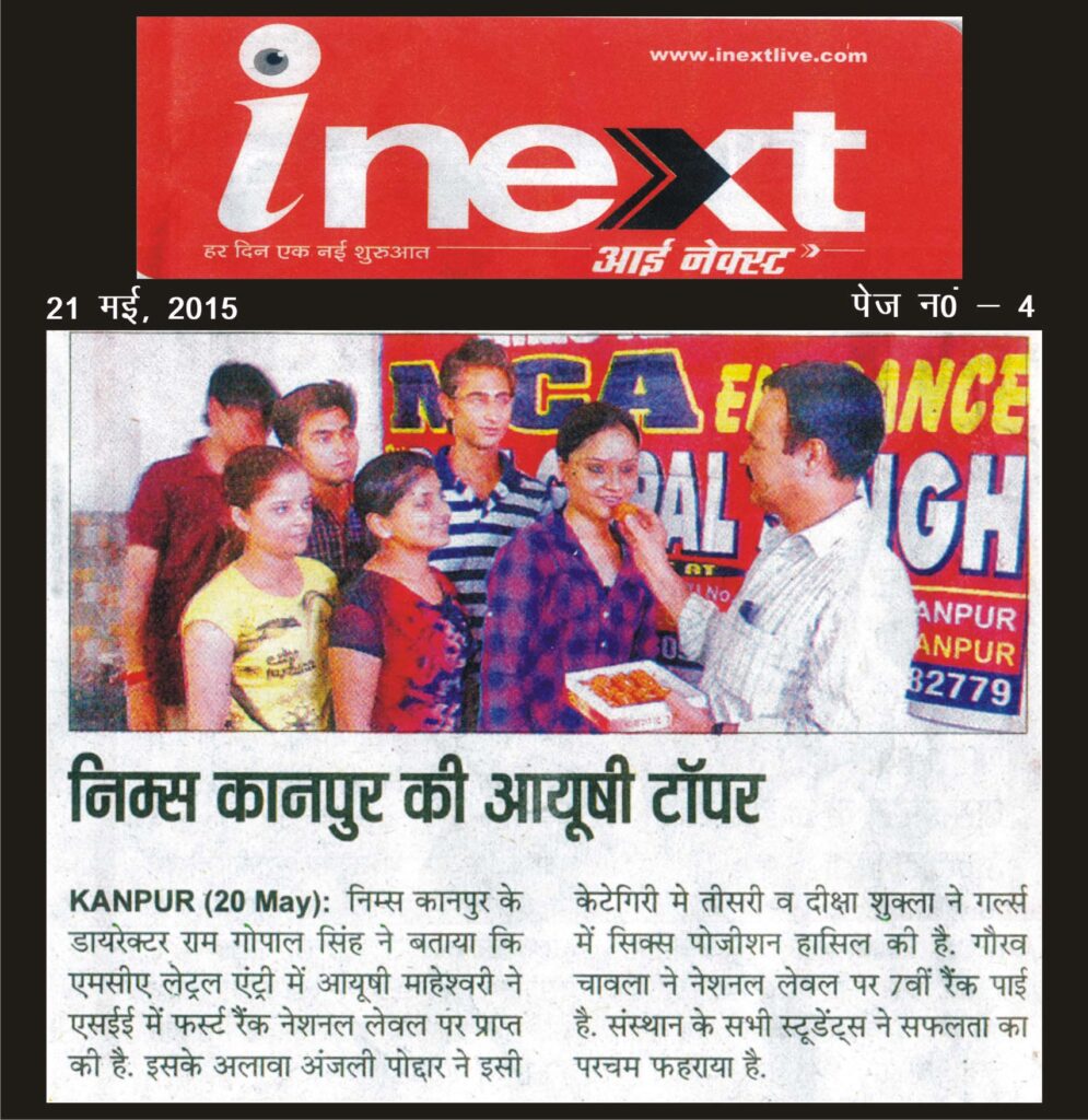 i next (21 may) copy