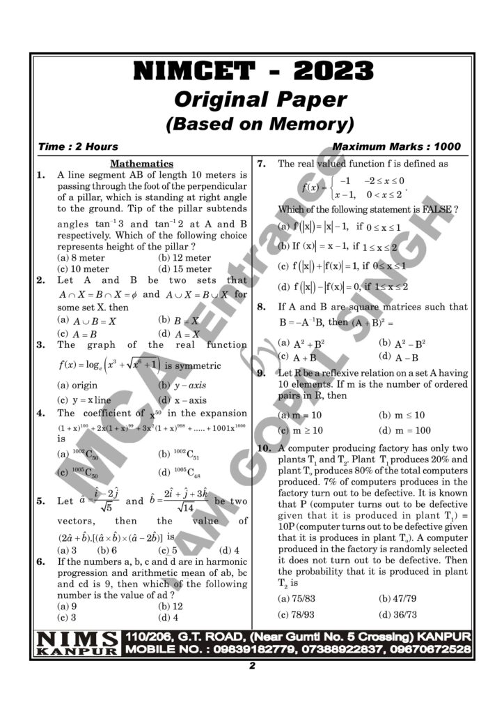 nimcet 2023 01