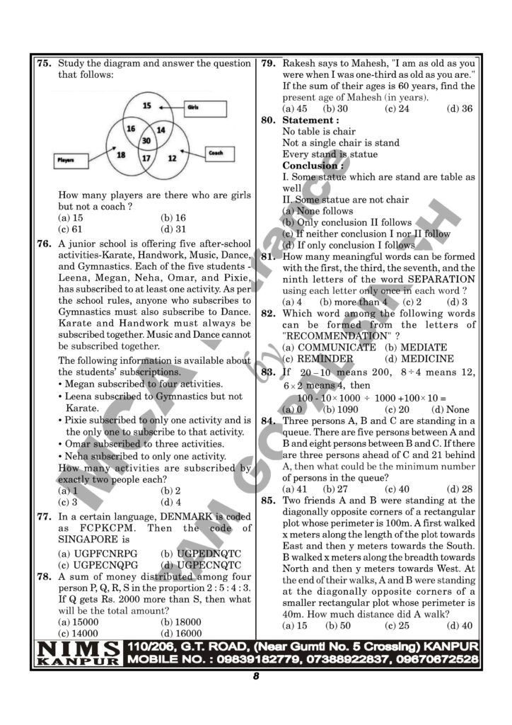 nimcet 2023 07