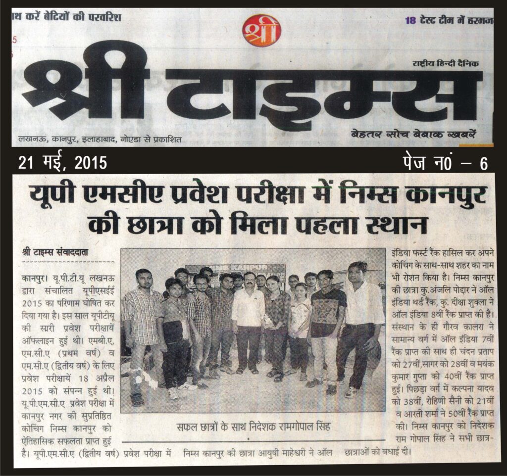 shri times (21 may)