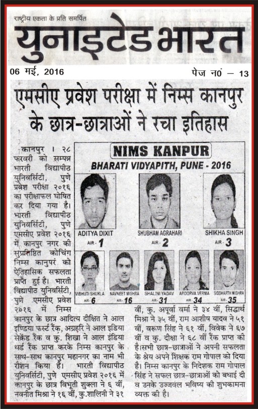 united bharat (6 may, 2016)