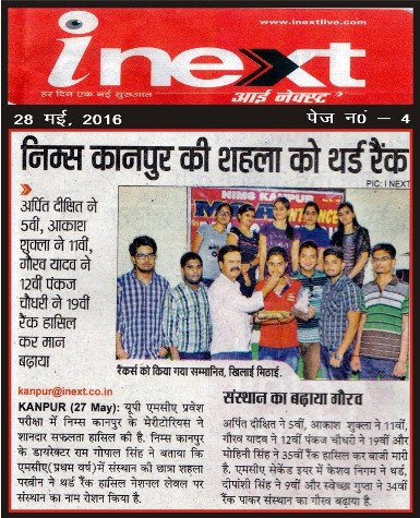 i next (28 may,2016)
